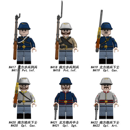 美国南北战争士兵人仔积木N417