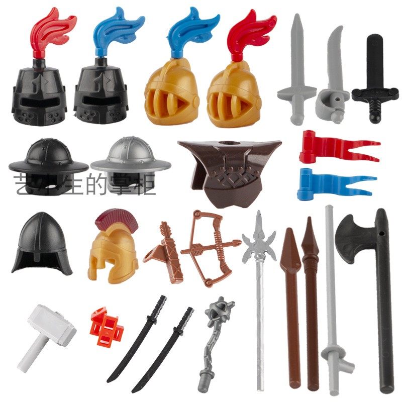 小颗粒积木人仔配件中世纪城堡骑士武器士兵弓箭装备盔甲头盔拼装,玩具/童车/益智/积木/模型,普通塑料积木,淘宝优惠券,粉丝福利购,淘宝优惠卷