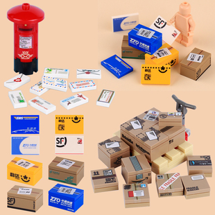 城市迷你印刷微缩快递盒积木人仔配件包裹邮筒MOC小颗粒拼装玩具