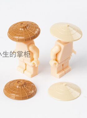 积木忍者斗笠川军MOC古人穿戴