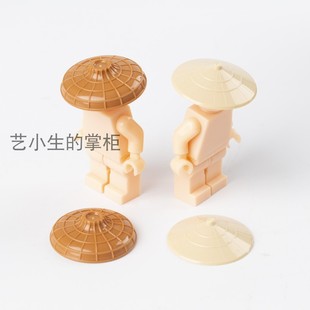 MOC积木忍者斗笠川军斗笠积木中古人仔穿戴头饰帽子配件军事拼插