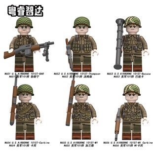 N651-656二战美军事战争士兵积木人仔101师空降兵武器小颗粒玩具