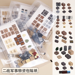 MOC美苏英军事人仔配件武器物资包子弹小颗粒积木兼容