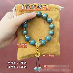 宫廷离火同款香灰瓷多宝多宝瓷珠彩瓷蓝山楂瓷手串男女情侣款陶瓷