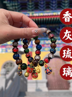 香灰琉璃手串吞金兽串珠手链女北京宫廷雍五色高品质直播饰品