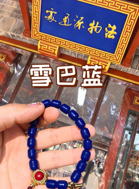 小众八吉祥大圆满香灰琉璃手串半糖糖心手链国潮复古百搭情侣手串