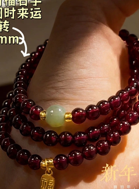 天然石酒红色石榴石手链和田玉手饰多圈手串女友手工礼物新中式
