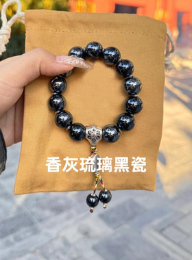 爆款香灰瓷手串经典多宝马卡龙陶瓷百搭手串寺庙景区摆摊饰品手链