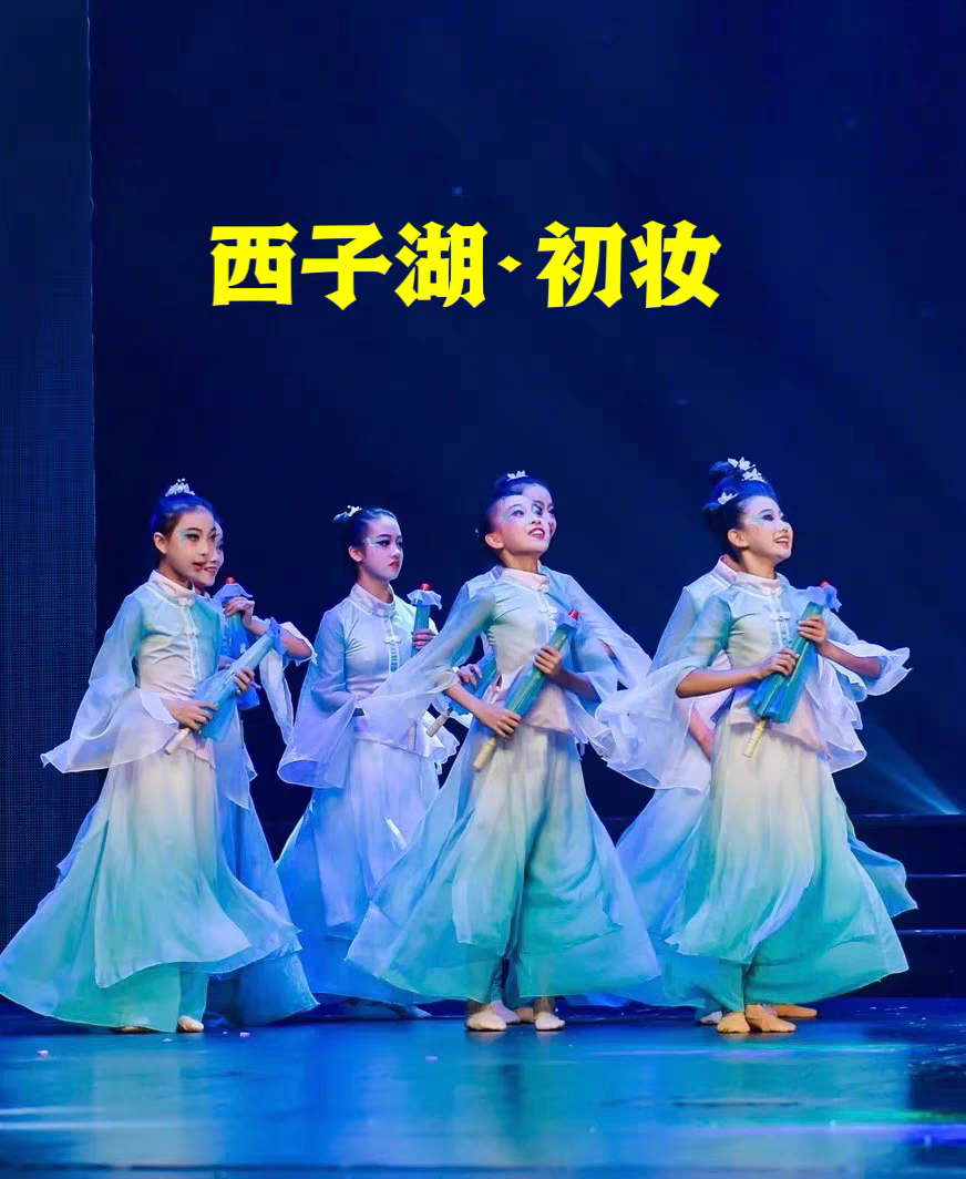 西子湖初妆古典舞演出服飘逸中国风扇子伞舞蹈秧歌服女子群舞套装