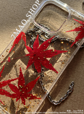 原创小众设计红色枫叶森系气质适用iphone16pro 17promax苹果13真花苹果15手机壳p70/p80promate80小米15滴胶
