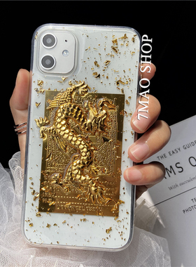 中国龙金龙适用iphone14/16promax15pro 12手机壳8pMate70p80pro