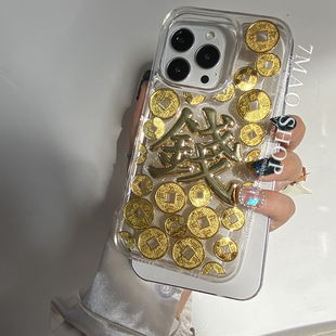 mate60pro 14pro p70 16promax 发财铜钱财运手机壳适用iphone15
