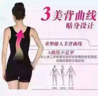 Corset amincissant - Ref 701511 Image 4