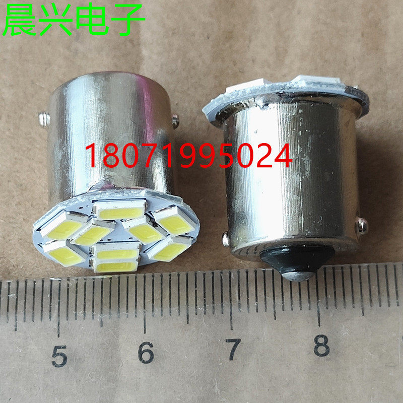 BA15S卡口LED汽车灯泡货汽车灯泡