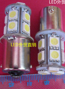 DC12V白色B15灯泡LED单触点卡口灯泡仪器信号指示LED灯40只包邮