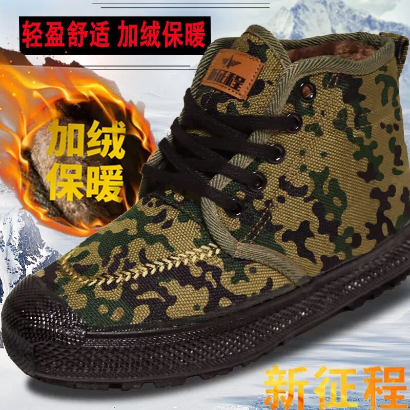 冬季二棉鞋高帮解放鞋劳保棉鞋户外登山鞋胶鞋球鞋保暖加绒工作鞋