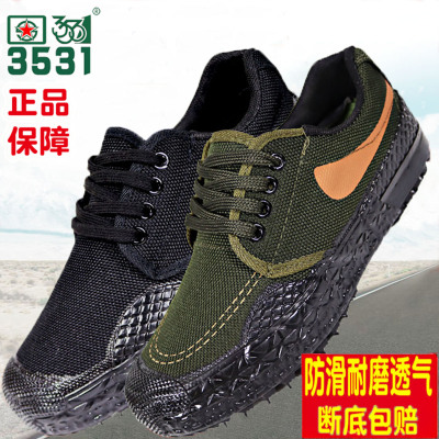 3531解放鞋男工耐磨低帮透气