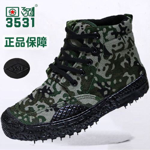 解放鞋劳保鞋3531防滑耐磨高帮