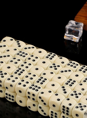 骰子亚克力色子麻将筛子骰子象牙色色子塞子色盅牙黄色酒吧色子粒