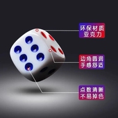 新料色子麻将骰子亚克力筛子高质量家庭筛子筛粒酒吧筛盅道具娱乐