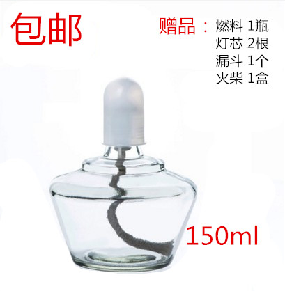 下单送4个赠品 玻璃酒精灯150ml手工皂化学加热玻璃实验仪器