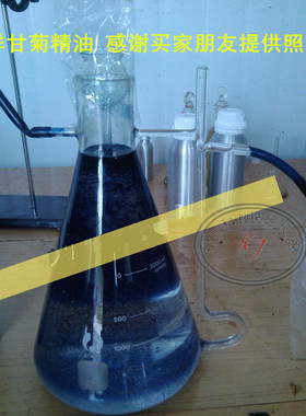 【买一送四】精油分离器/收集器/纯露分离器/3000ml大容量分离瓶