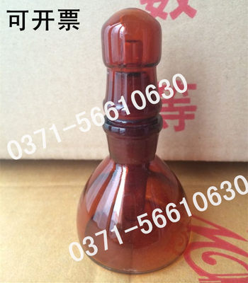 棕色茶色避光双层瓶50ml/显微镜加油瓶/YY115-3-118/显微镜双层瓶