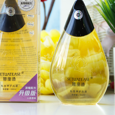 斯丽迪私密养护弱酸性清洁洗液