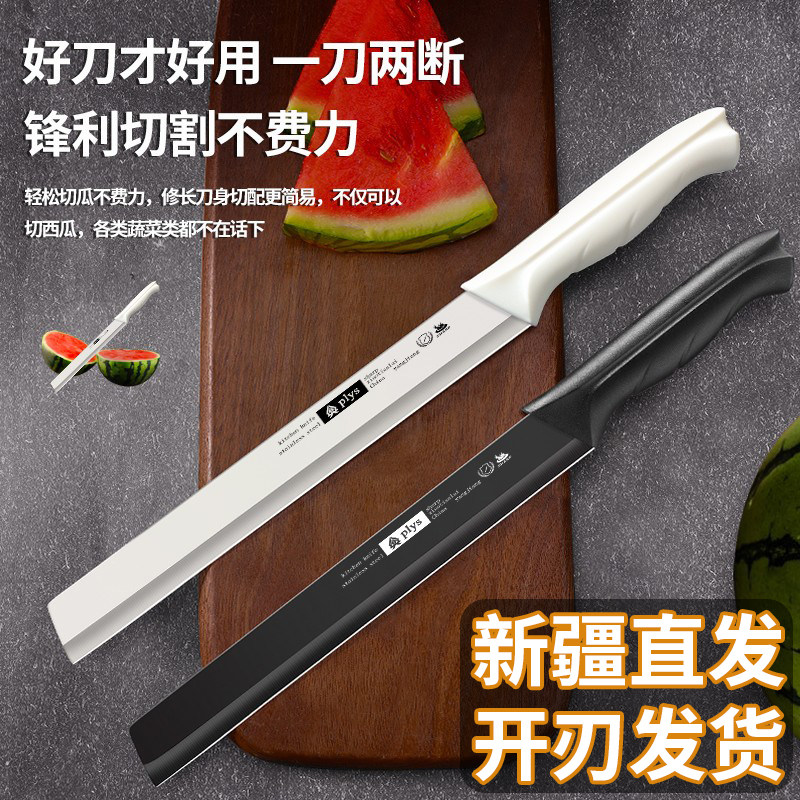 新疆仓库直发水果刀家用切哈密瓜专用刀具瓜果刀大号加长西瓜开刃