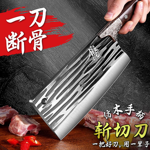 菜刀家用斩切刀超快锋利手工锻打