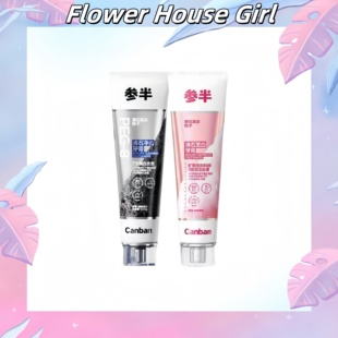 媄白神器!参半沸石净齿美白牙膏清新亮白去烟茶咖啡渍含氟不伤牙