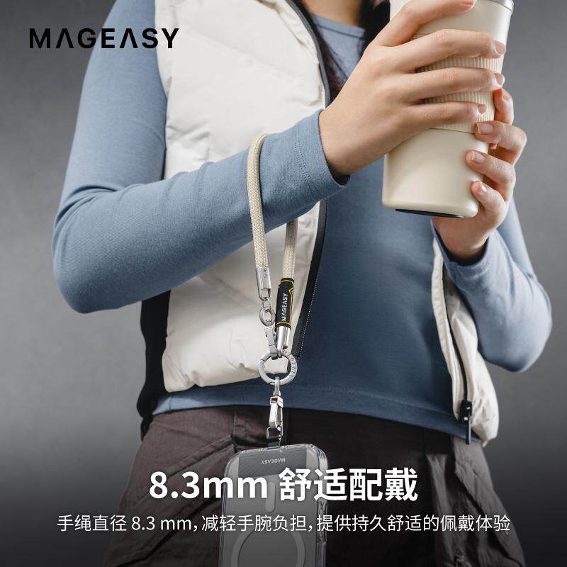 mageasy手腕绳尼龙编制电话绳