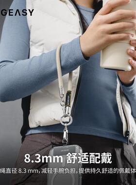 MAGEASY编制尼龙iphone17/16手机挂绳防丢多功能双扣手腕绳电话绳