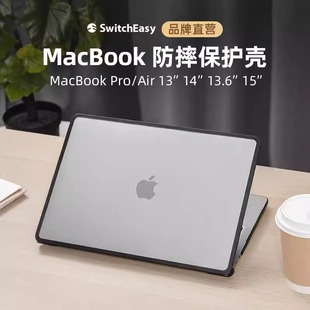 switcheasy适用2024款 苹果m3pro新macbookpro14寸笔记本电脑保护壳mac轻薄air2软边13.6透明13.3双料m1全包套