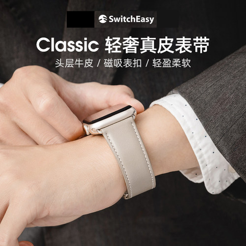 2024applewatchs9真皮手表表带
