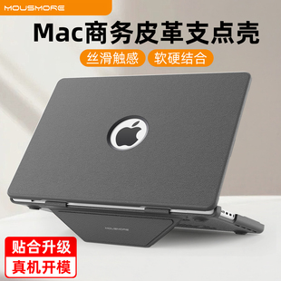 mousmore适用2025款M5苹果air13/15新macbookpro 14寸/16软边防摔笔记本13.6保护壳皮革m3支架套轻薄商务全包