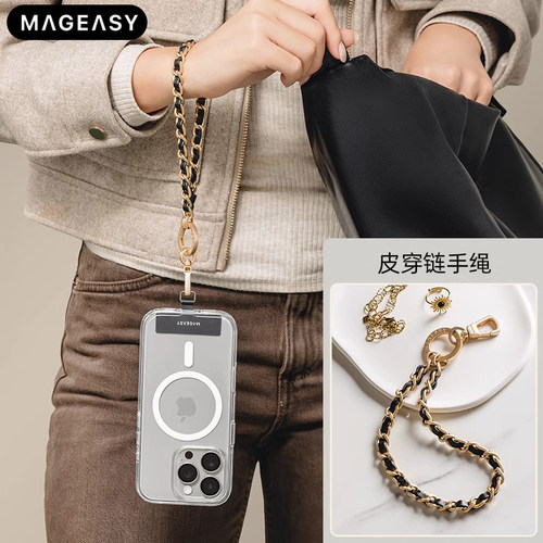 mageasy金属链手腕绳手机挂绳