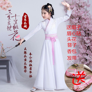 儿童汉服女古装仙女服小孩古代中国风公主侠女演出服摄影写真礼服