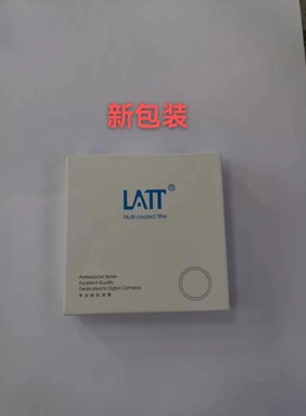 沣标朗泰通uv镜镜头保护滤镜相机