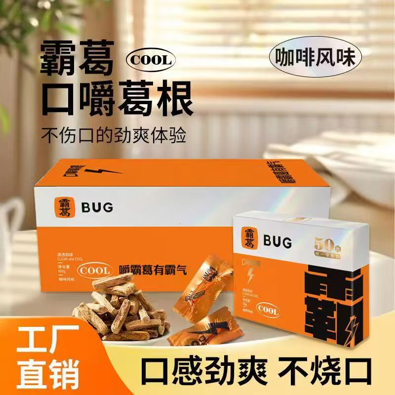 口嚼葛根条口嚼植物霸葛咖啡味清凉休闲零食葛根干嚼霸葛口新款