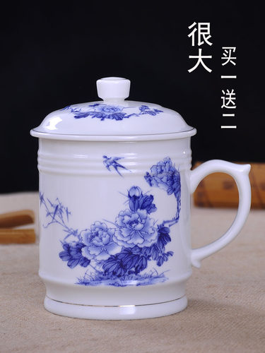 景德镇陶瓷茶杯瓷器骨瓷水杯办公