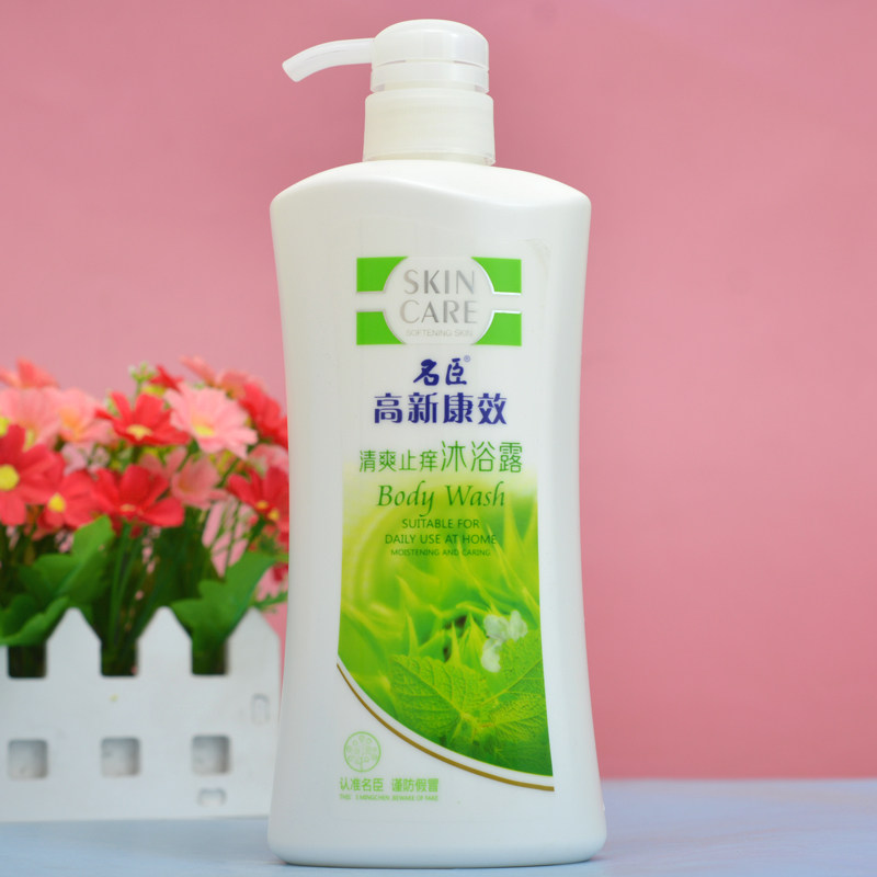 名臣高新康效清爽止痒沐浴露750ml补水留香水沐浴液男女通用