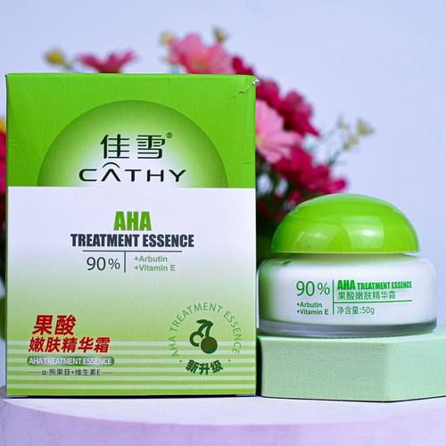 佳雪果酸嫩肤精华霜50克