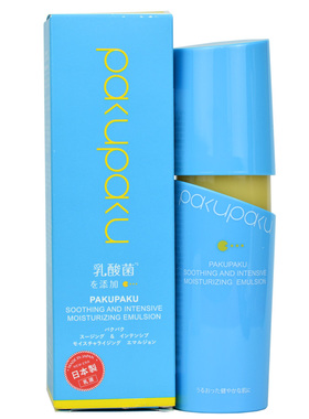PAKUPAKU卡朵乳酸菌舒缓特安润护乳液补水保湿滋润120ml护肤低敏