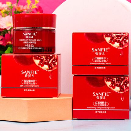 名臣香菲儿红石榴精华深度滋润霜补水改善皮肤弹性面霜50g包邮