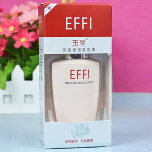 玉丽深层保湿美容露面霜遮瑕亮肤粉底液男女用65g 遮瑕滋润显白