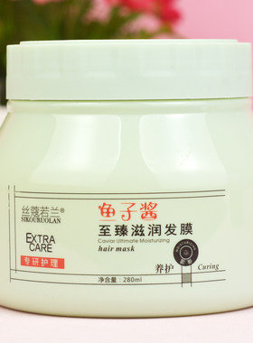 丝蔻若兰鱼子酱至臻滋润发膜