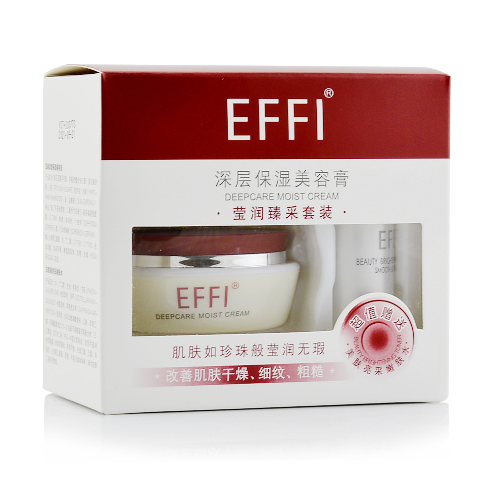 玉丽深层保湿美容膏15g送嫩肤水遮瑕滋润粉底面霜莹润臻采遮瑕膏