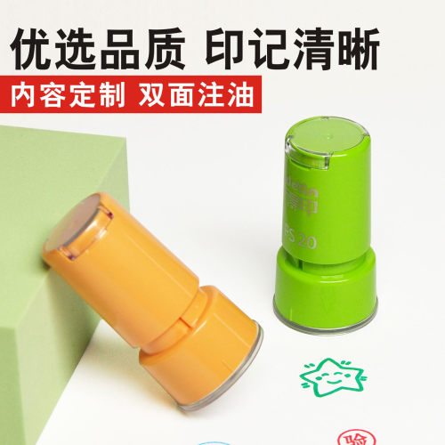 得印QC章合格检验章小圆章质量章