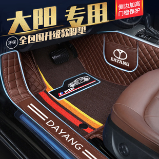 大阳巧客S2S1S3S6大GE200S260大阳A2四轮全包围封闭式 电车脚垫